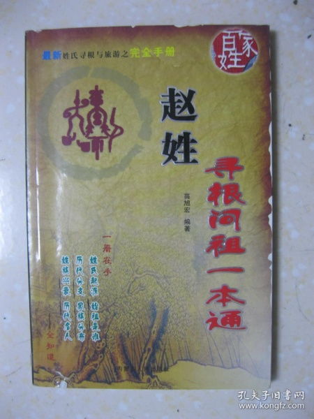 卢氏的由来和历史