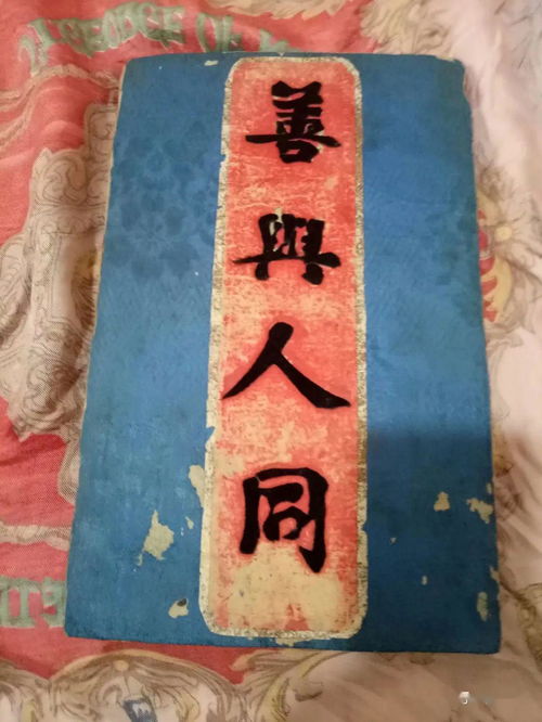 翟怎么起名字好听