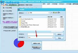 金宝贝取名软件官网