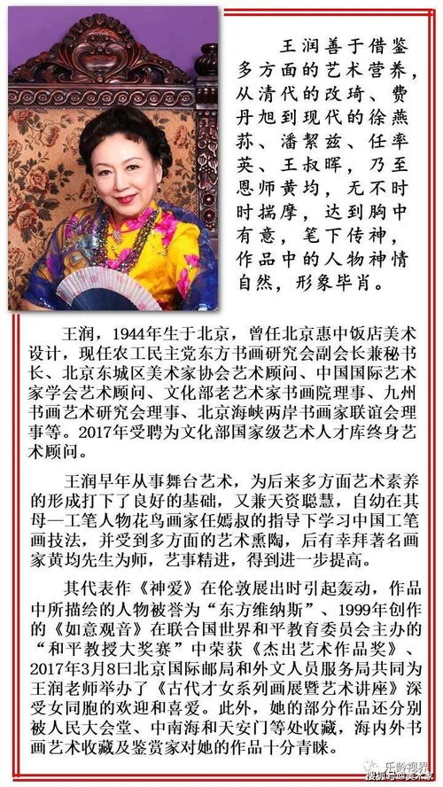 奇胜名字的意义