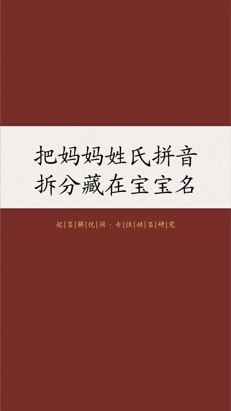 光绪皇帝名字的拼音