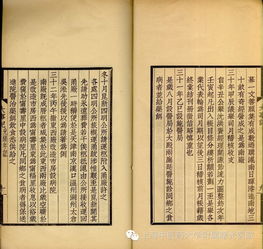 贵名字中的寓意