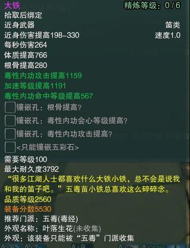 网络游戏取名字大全免费