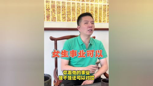 雷景轩这个名字的含义