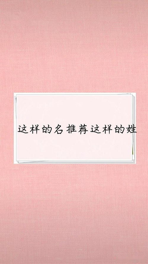 名字的拼音怎么打出来