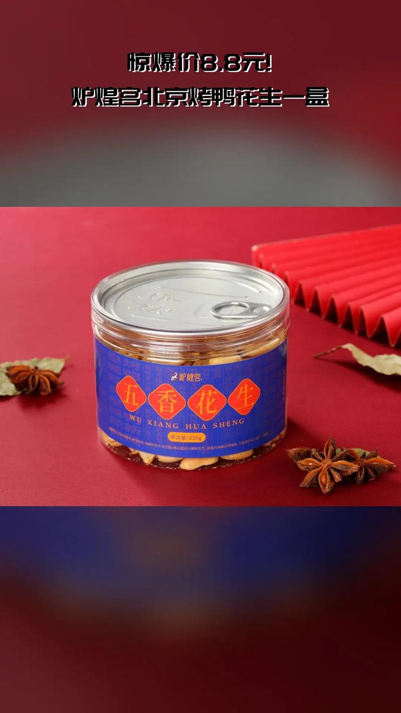 一、煌宫起名的起源