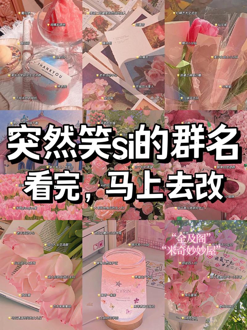 有文化的群名字大全