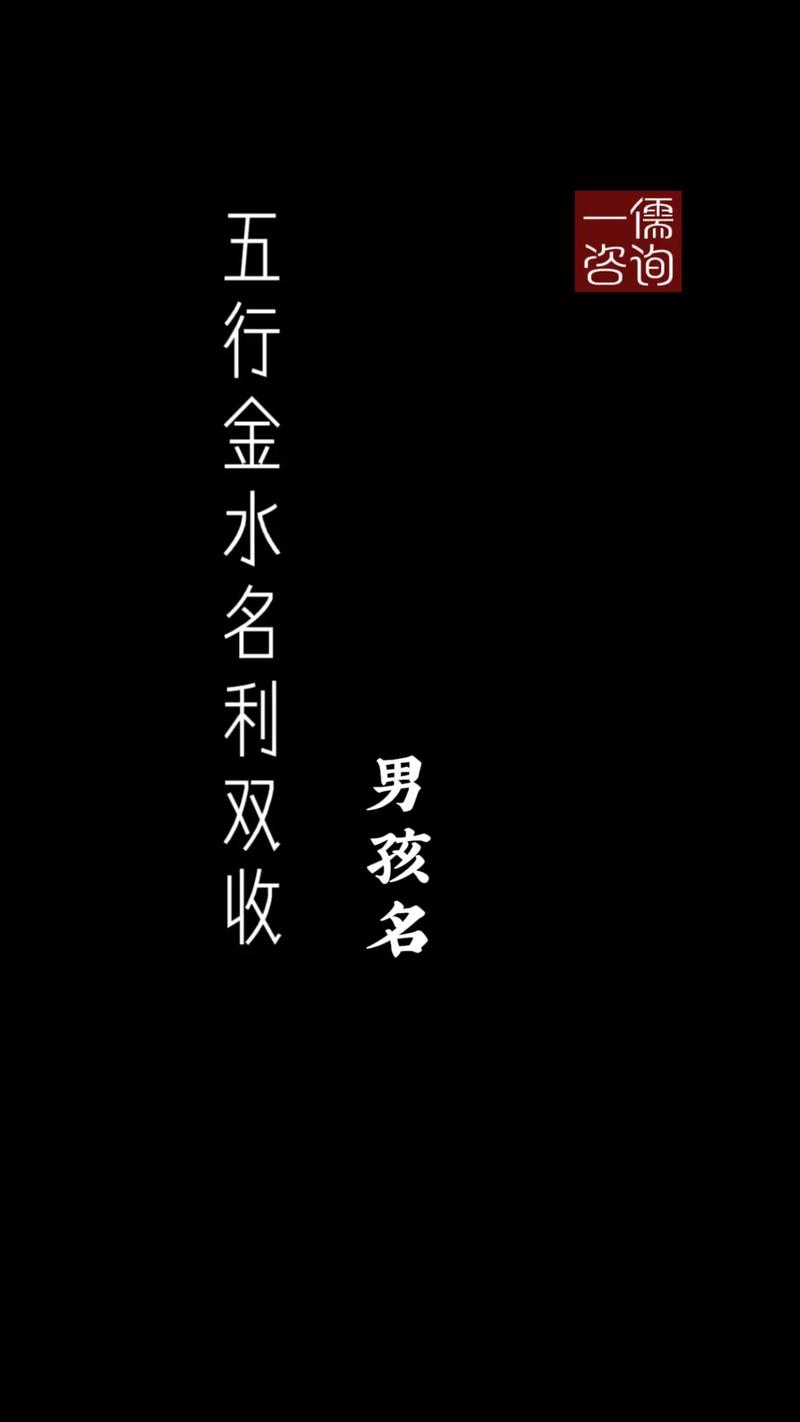 计划起名字
