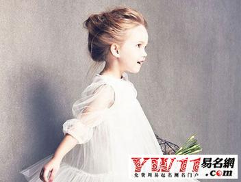 紫宁这个名字如何