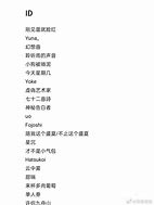 好听又高雅的女生名字