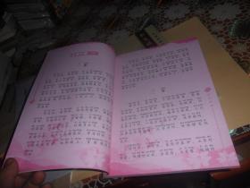 召字的拼音是什么样的