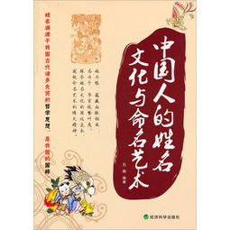 取名贝贝的含义