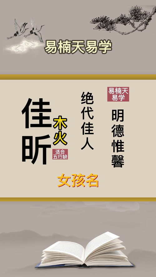 倪勤起名的文化有哪些