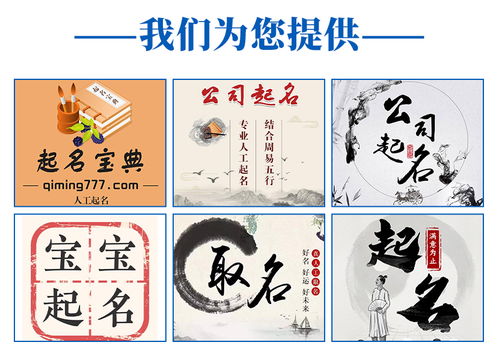 起名字女孩免费