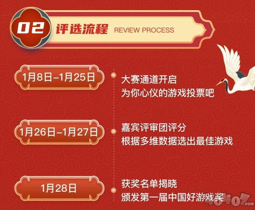 好的游戏名字大全