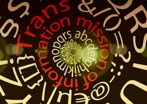 探索汉字之美，土字旁的字在取名中的奥秘