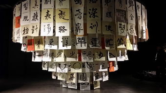 墨字取名,为何一般人难以承受的奢华艺术