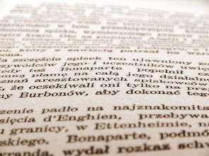 探索五行属火的字,文化、意义与应用