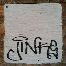 四字网名的艺术，打造好听又吸引人的个性标签