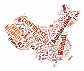 探索汉语拼音,从被的拼音开始,深入了解语言的魅力