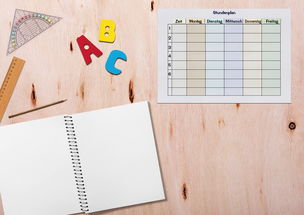 探索汉字之美,了解的字的部首与偏旁 探索汉字之美,了解的字的部首与偏旁